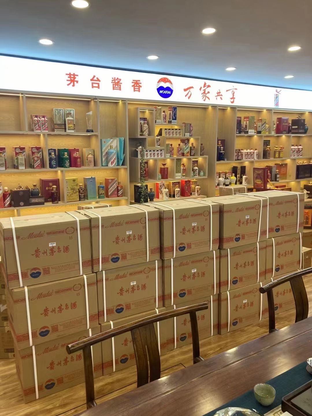 额尔古纳临沂郯城15年茅台酒礼盒回收多少钱哪里回收(附近上门回收茅台酒）?