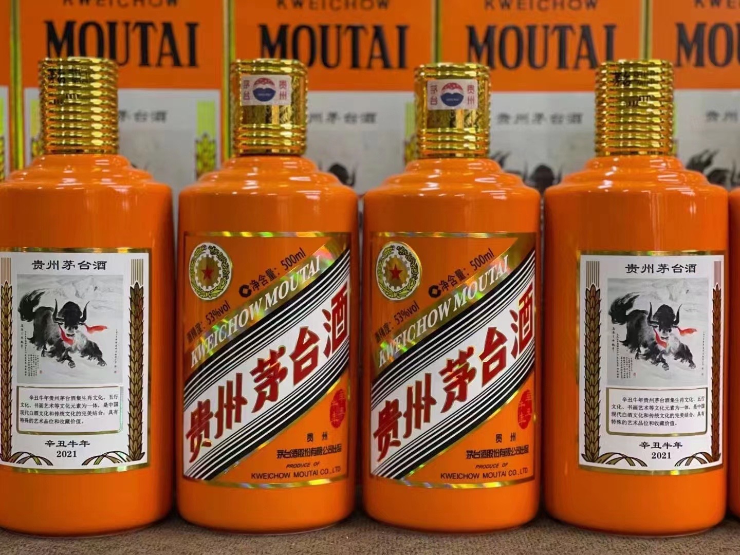 额尔古纳德州齐河回收50年陈年茅台酒价格哪里回收(附近上门回收茅台酒）?